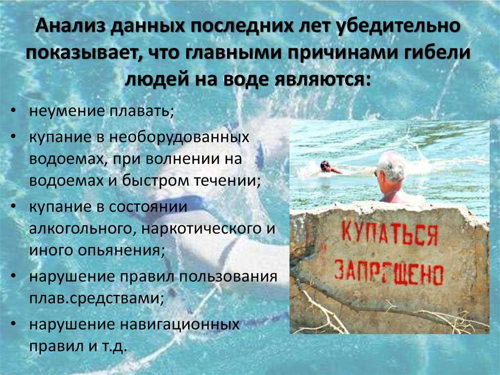 10АНАЛИЗ данных.jpg